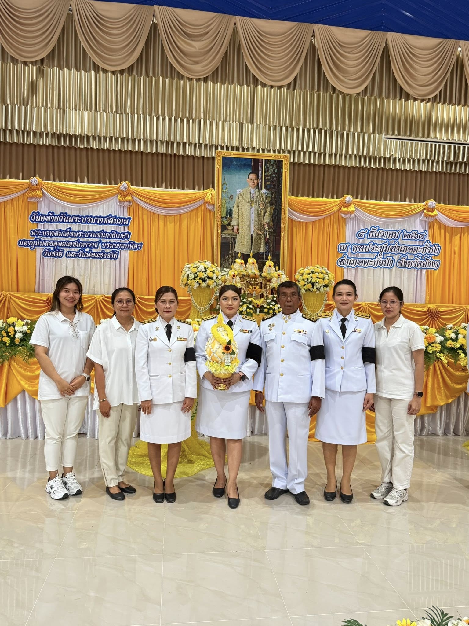 เทศบาลตำบลคึกคัก ร่วมพิธีเจริญพระพุทธมนต์ ทำบุญตักบาตรถวายพระราชกุศล และวางพุ่มดอกไม้หน้าพระบรมฉายาลักษณ์ เนื่องใน วันชาติ และวันพ่อแห่งชาติ 5 ธันวาคม 2568 💛
