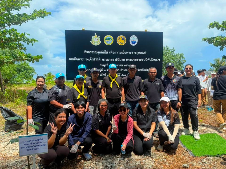 เทศบาลตำบลคึกคัก  ร่วมกิจกรรมจิตอาสาบำเพ็ญสาธารณประโยชน์และบำเพ็ญสาธารณกุศล  เนื่องในวันคล้ายวันพระราชสมภพสมเด็จพระนางเจ้าสิริกิติ์ พระบรมราชินีนาถ พระบรมราชชนนีพันปีหลวง และวันแม่แห่งชาติ 12 สิงหาคม 2569
