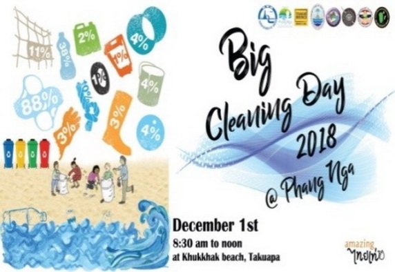 กิจกรรม Big Cleaning Day @ Phang Nga