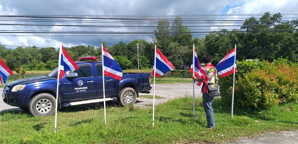 เทศบาลตำบลคึกคัก (งานป้องกันและบรรเทาสาธารณภัย) ดำเนินการเปลี่ยนธงชาติและธงตราสัญลักษณ์ เนื่องจากธงชาติและธงตราสัญลักษณ์ เก่าและสีจืด จึงได้ทำการเปลี่ยน ณ บริเวณขุ่มน้ำหนองมูลตะกั่ว หมู่ที่ 5