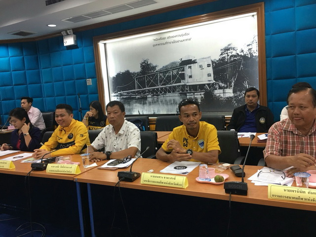 ประชุมเตรียมความพร้อมการแข่งขันจักรยานระดับโลก Letape Thailand by Le Tour de France ครั้งที่12561